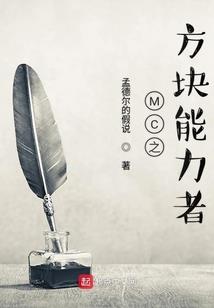 至尊狂妃：废材逆天六小姐