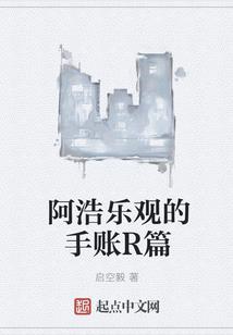 爱世界