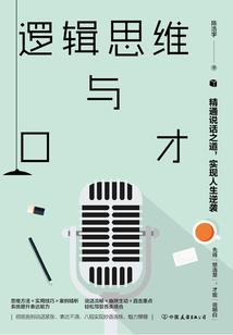 七星闪耀之时