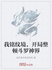 奈恩星