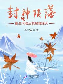 仙徒别逼我