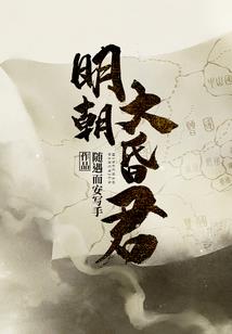 光初那些感情事儿