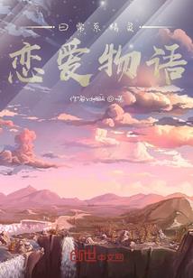 末世之杀戮狂潮