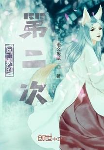羽断天下