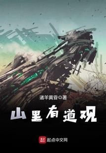 两界纵横