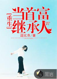 当我回头，你还没走