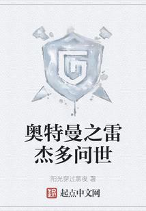 幻沫女王昔殿下