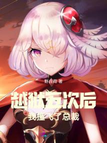 我能回溯万物历史