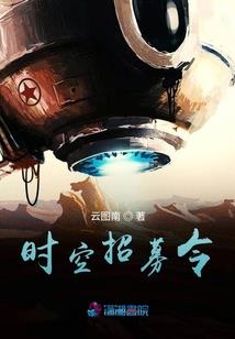 叶晓晓知道真相