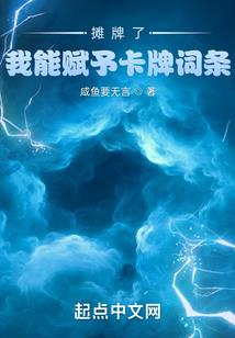 指尖的青葱岁月