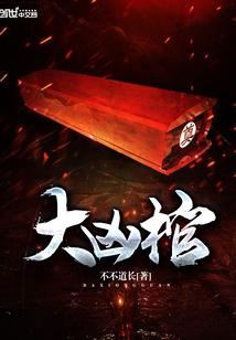 世界终结之前往事